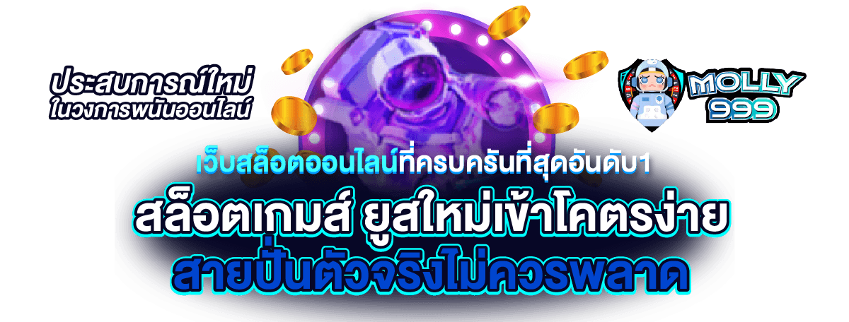 Time 1234 Slot เว็บสล็อตยอดนิยม NO. 1 ระบบใหม่จากต่างประเทศ