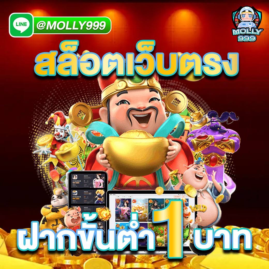Time 1234 Slot ฝากครั้งแรกของวัน รับเพิ่มอีก 10%!
