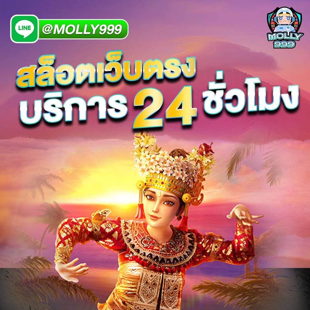 Time 1234 Slot ปั่นสล็อตฟรี 10 ครั้งทุกวัน จันทร์-ศุกร์