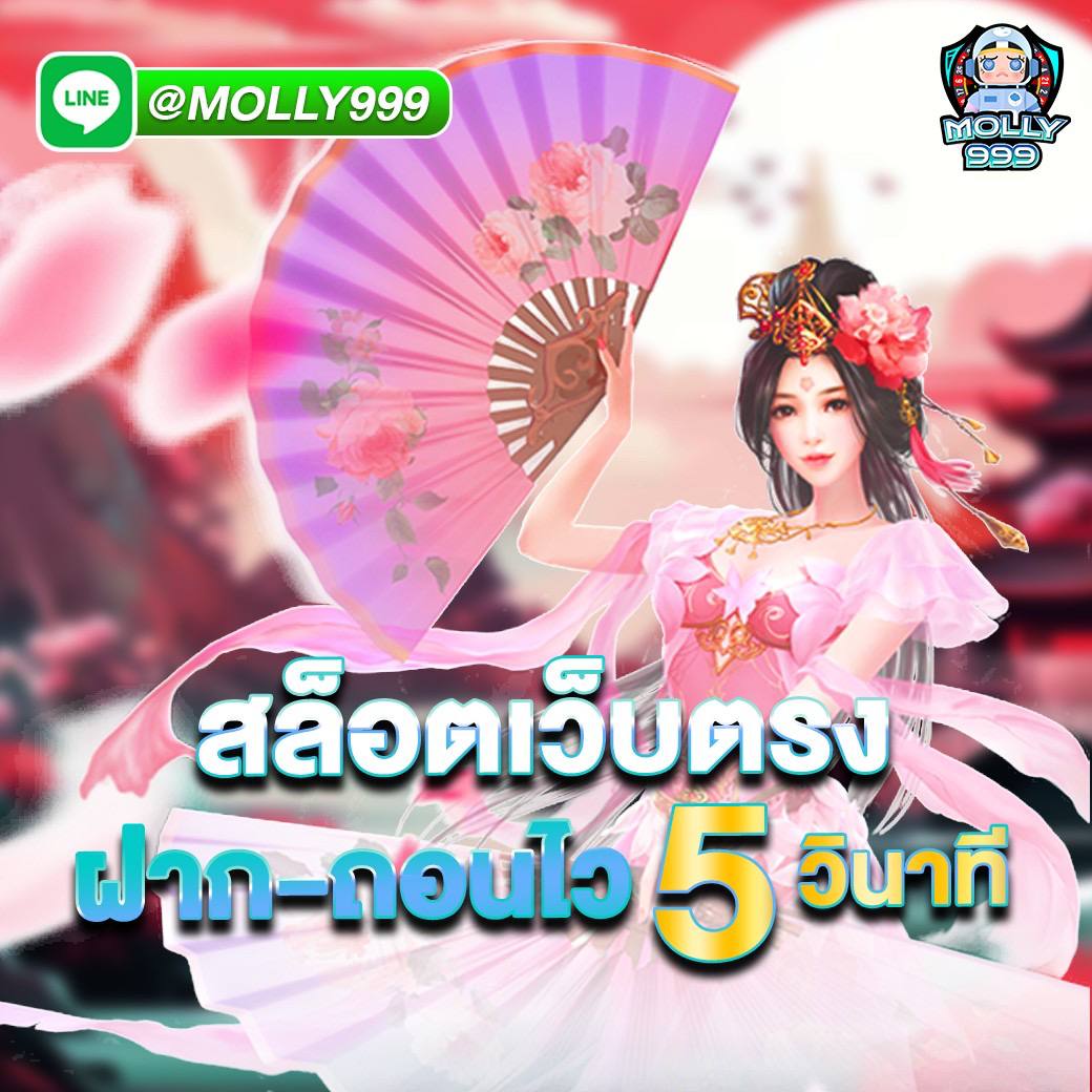 Time 1234 Slot VIP รับสิทธิพิเศษเหนือใคร โบนัส 10% ทุกบิล!